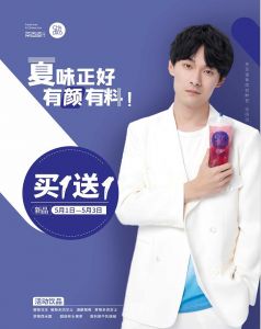 官宣:张雨剑携手kaiyun空